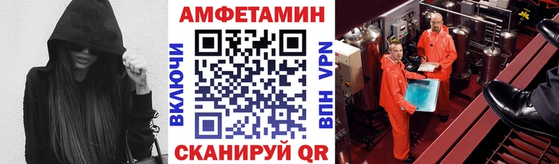 АМФЕТАМИН VHQ Апатиты