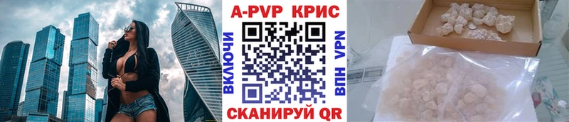A PVP СК КРИС  Купить  Апатиты 