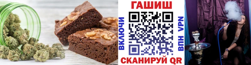 Cannafood конопля Апатиты