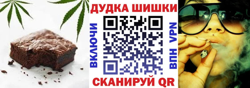 Canna-Cookies марихуана  Купить закладки  Апатиты 