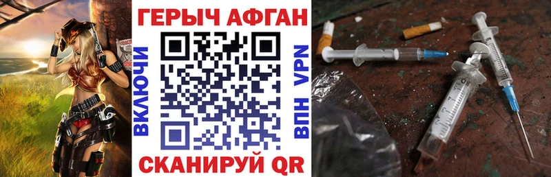 Купить закладки  Апатиты  Героин афганец 
