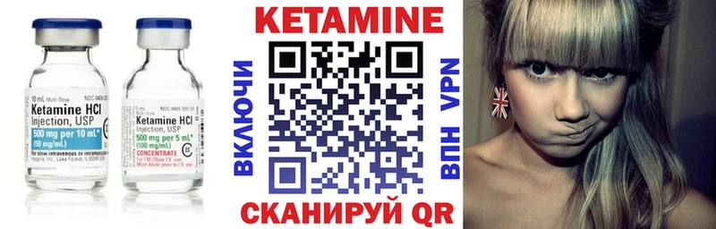 Кетамин VHQ  Купить закладки  Апатиты 