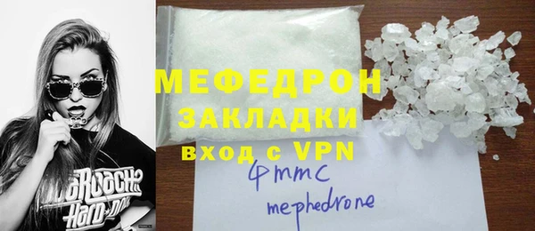 тгк Лиски