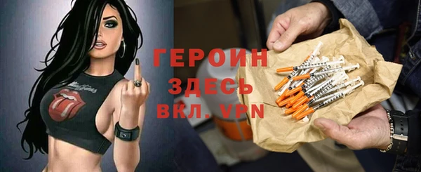 кокаин Липки
