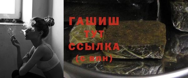 сатива Магадан