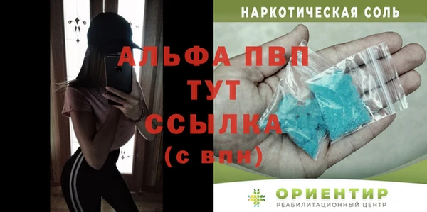 кокаин Липки