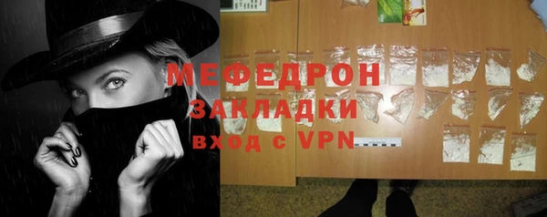 тгк Лиски