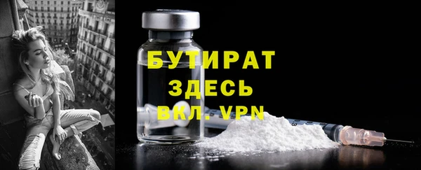 тгк Лиски