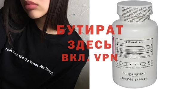 кокаин Липки