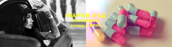 прущие крисы Лихославль