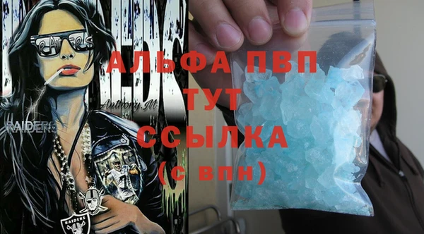 тгк Лиски