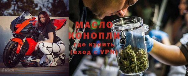 тгк Лиски