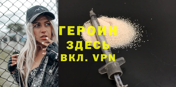 тгк Лиски