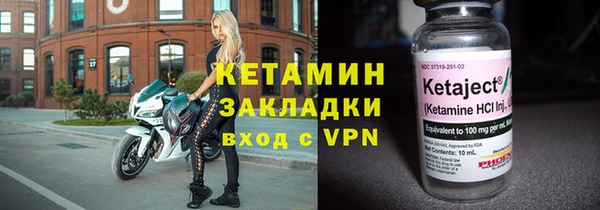 тгк Лиски