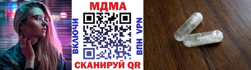 Купить где  Апатиты  МДМА Molly 