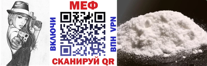 Купить  Апатиты  МЯУ-МЯУ мяу мяу 