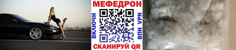 Меф кристаллы Апатиты