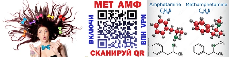 Купить  Апатиты  Первитин винт 