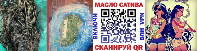 Купить где  Апатиты  Дистиллят ТГК THC oil 