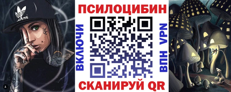 Псилоцибиновые грибы Magic Shrooms  Купить  Апатиты 